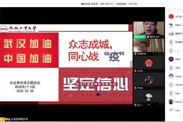 老虎机游戏下载