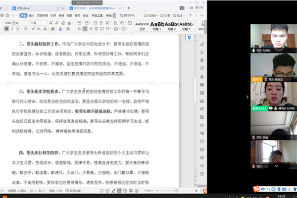 老虎机游戏下载
