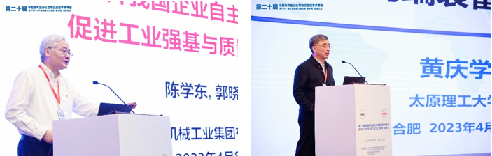 老虎机游戏下载