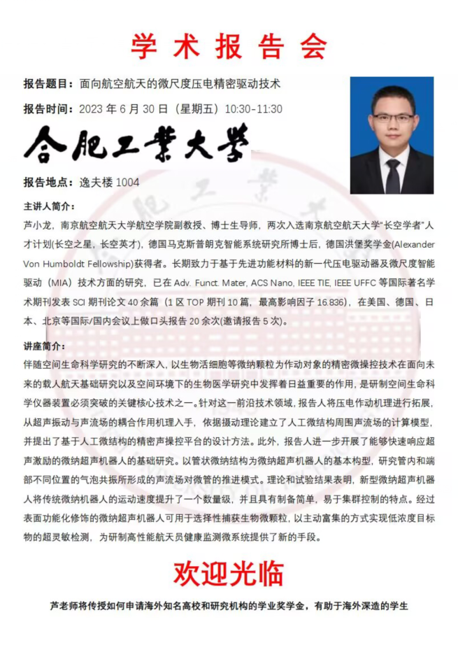 老虎机游戏下载