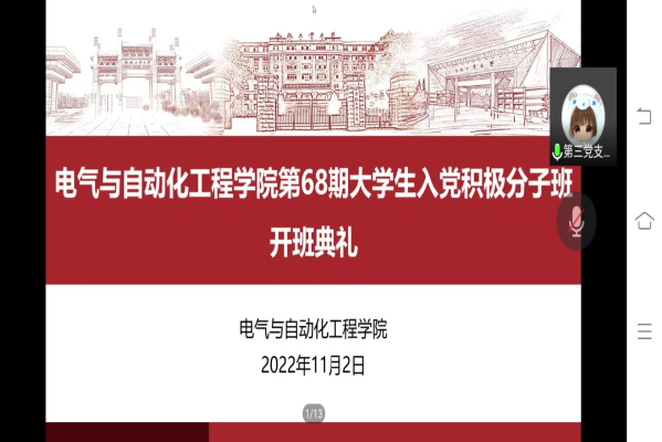老虎机游戏下载