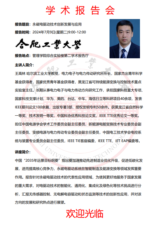 老虎机游戏下载