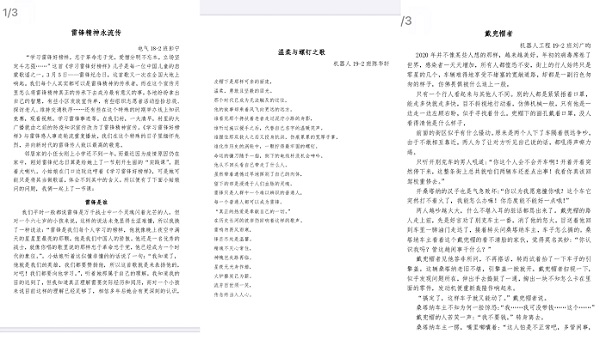 老虎机游戏下载