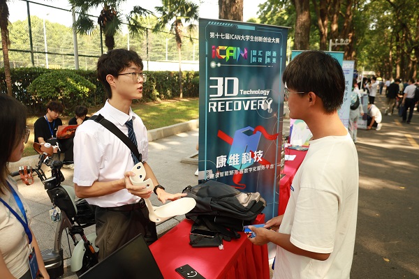 老虎机游戏下载