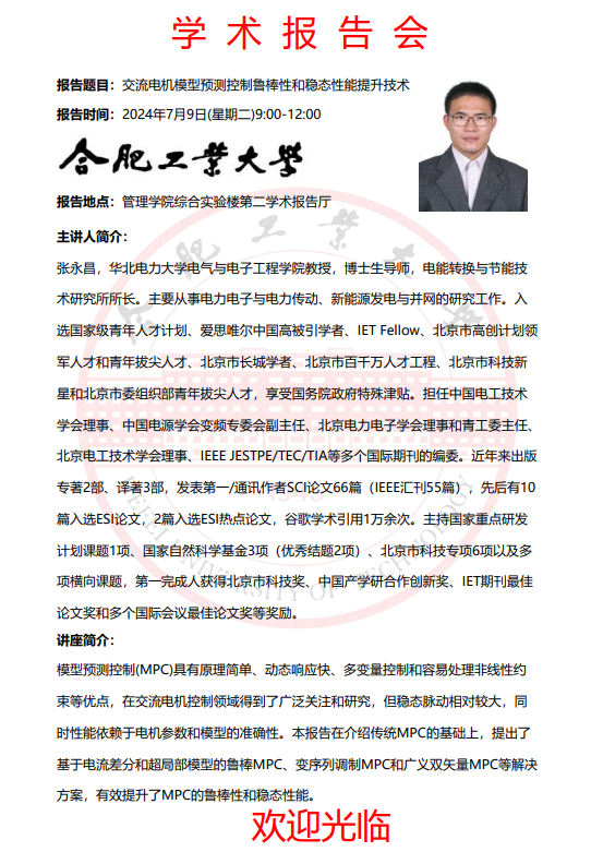 老虎机游戏下载