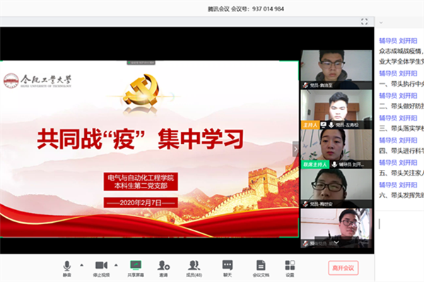 老虎机游戏下载